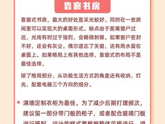 -研筑国际设计事务所(总店)