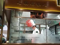 -云海肴·汽锅鸡·云南菜(高德置地店)
