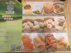 -添好运点心专门店(中环IFC店)