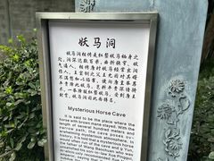-西安曲江寒窑遗址公园