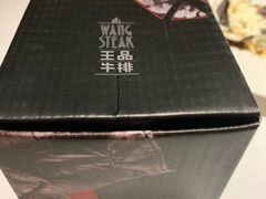 -王品台塑牛排(成都万象城店)