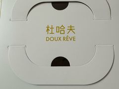 -杜哈夫DOUX RÊVE·生日蛋糕(日月光店)