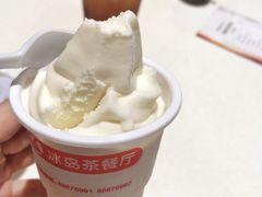 -冰岛茶餐厅(人民路店)
