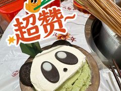 -大芊金重庆串串火锅(南京路店)