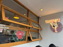 -堂屋糖水店(愚园店)