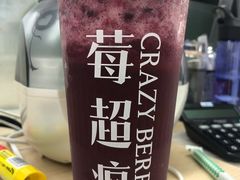 -莓超疯