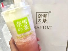 -奈雪的茶(中海环宇荟店)