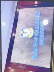 -南京医科大学友谊整形外科医院