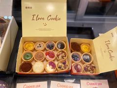 -CookieJar曲奇家(东方宝泰店)