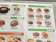 -老乡鸡(南京金宝商业广场店)