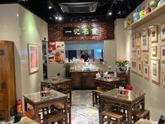 -一记面馆(易发店)