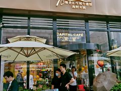 门面-斯普汇生蚝牛排馆(中骏世界城店)