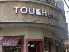 门面-TOUCH泰奇(南汇南门大街店)