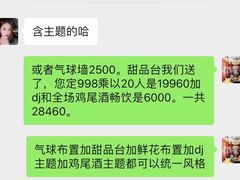 -心也·EIGHTEEN高端私人轰趴体验馆