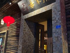-大良毋米粥(锦龙路总店)