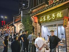 -坂田手造文化街