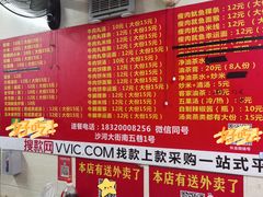 -公平菜粿(沙河店)