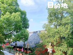 -穹窿山景区