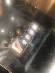 -17style壹柒造型
