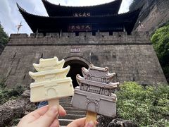 -剑门关风景区