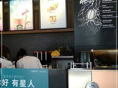 -星巴克臻选(沈阳大悦城店)