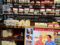 -阿殳菜馆·私厨(水围村店)