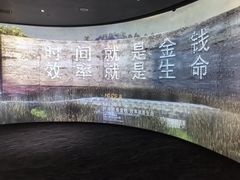 -平安金融中心云际观光层