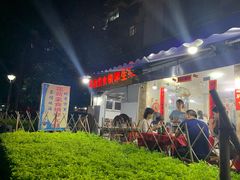 -花苑美食横琴生蚝火锅(拱北粤华路店)