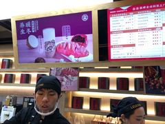 -LELECHA乐乐茶(上海五角场万达广场店)