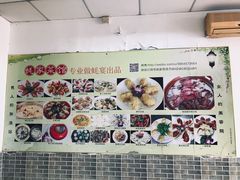 -蚝家菜馆(沙井店)