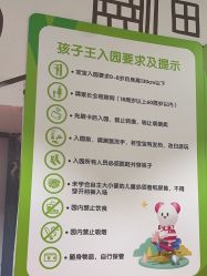 -孩子王(金茂汇店)