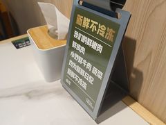 -霸蛮湖南菜·牛肉粉(荣京西街店)