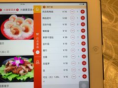 -红辣椒(安信商业广场店)