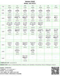 -无界瑜伽普拉提