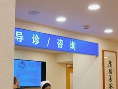 -上海广德中医门诊部
