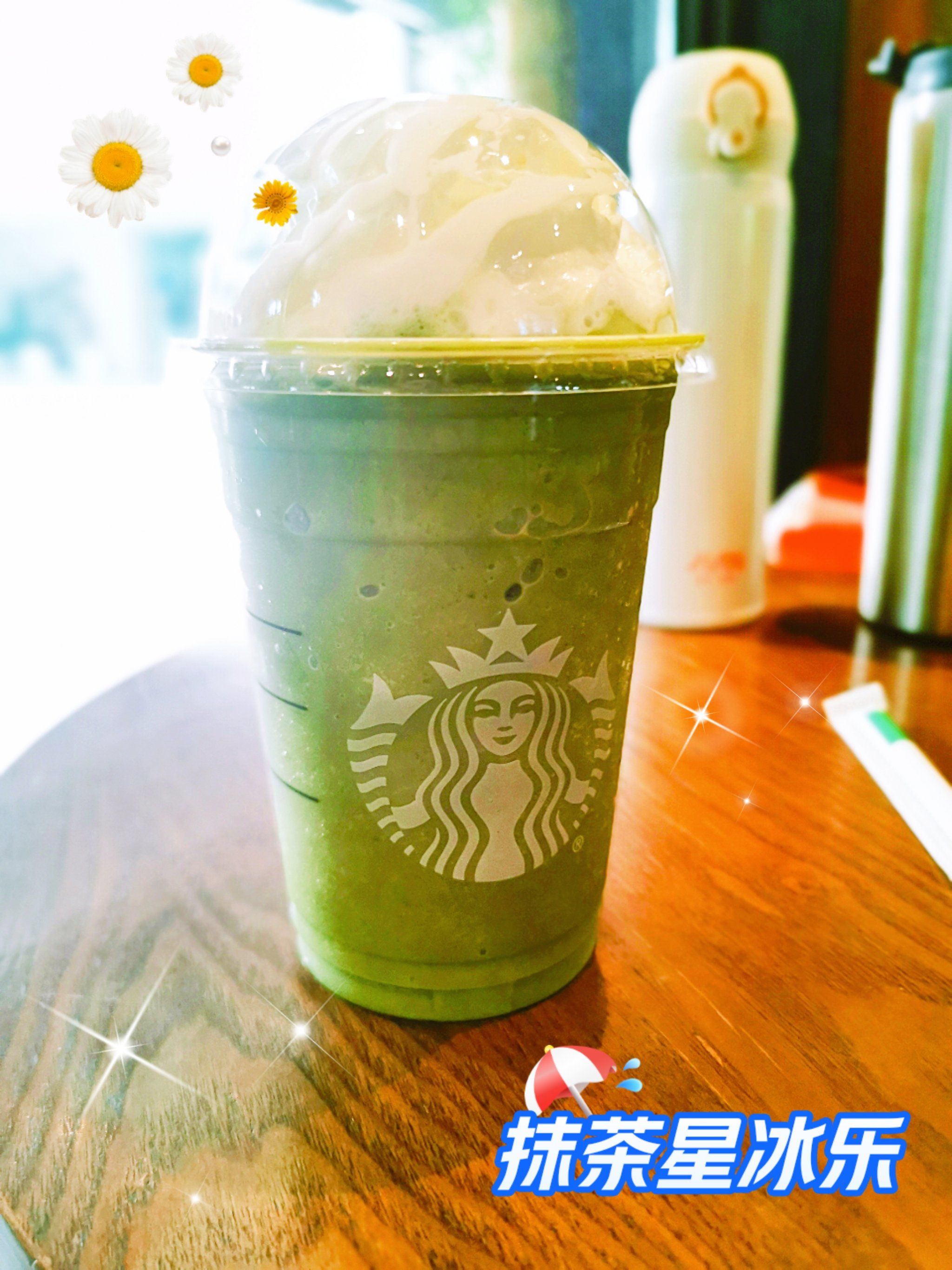 太划算啦9019.9元的大杯抹茶星冰乐92