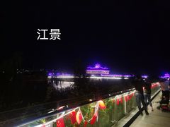 景点-黎阳老街