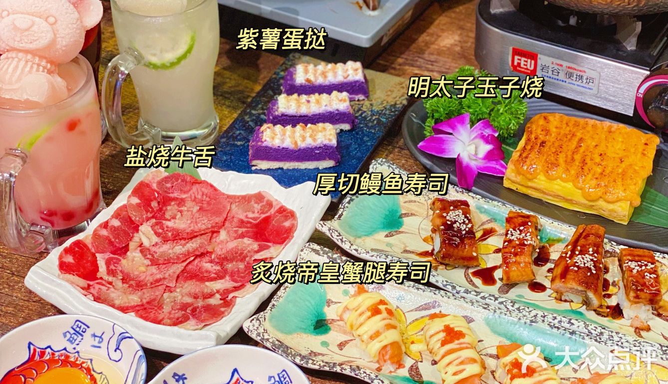 市中心这家日式烤肉闭眼冲‼️和牛烧寿喜烧任吃