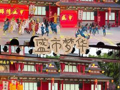 -深圳锦绣中华民俗村