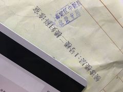 -上海市嘉定区中医医院