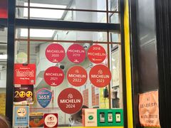 -麦文记面家(佐敦店)