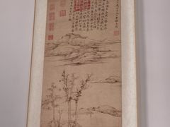 -道南書院·私房菜·早午茶·茶馆