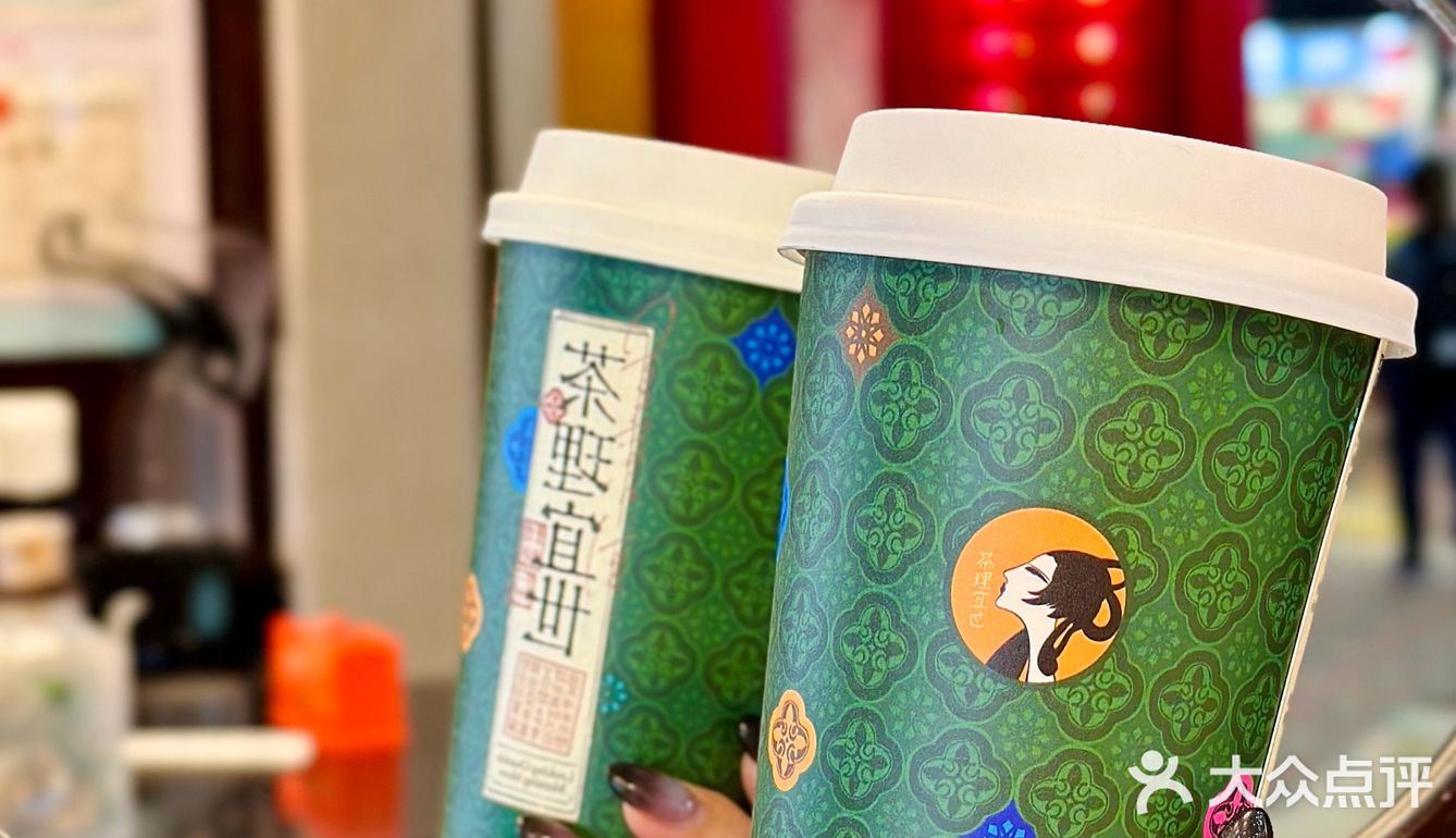 周末宜舒适，来一杯很“糯”的奶茶共度美好时光！🍵