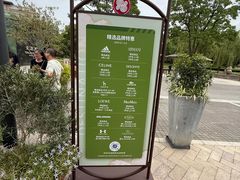 -比斯特苏州购物村精品奥特莱斯