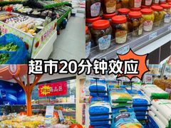 -联华超市(新闸路店)