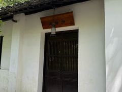 -法云安缦酒店