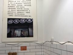 -晓友烧麦(光华村店)