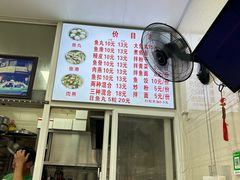 -福信鱼丸(庆城店)