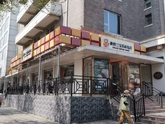 -新侨三宝乐面包店(崇文门店)