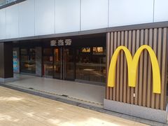 门面-麦当劳(电白服务区店)